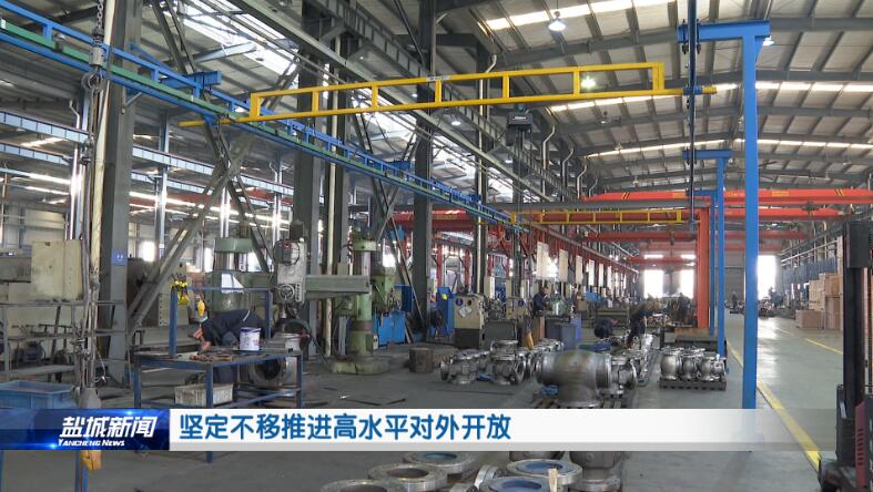 圣泰阀门2023年海外市场销售目标计划较2022年增长20% 圣泰阀门2023年海外市场销售目标计划较2022年增长20%