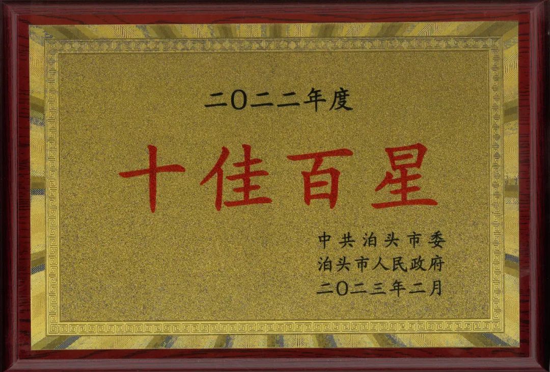 恒盛泵业被评为“十佳诚信企业”并获“科技创新奖” 恒盛泵业被评为“十佳诚信企业”并获“科技创新奖”