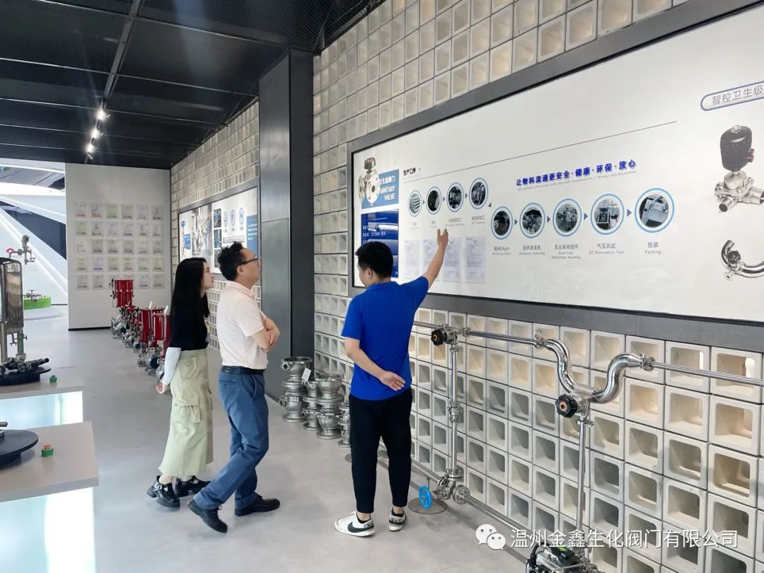 浙工大王远山教授来温州金鑫生化阀门公司调研指导 浙工大王远山教授来温州金鑫生化阀门公司调研指导
