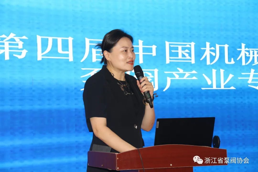 浙江省泵阀协会举办第四届中国机械工业(俄罗斯)品牌展永嘉站推介会 浙江省泵阀协会举办第四届中国机械工业(俄罗斯)品牌展永嘉站推介会