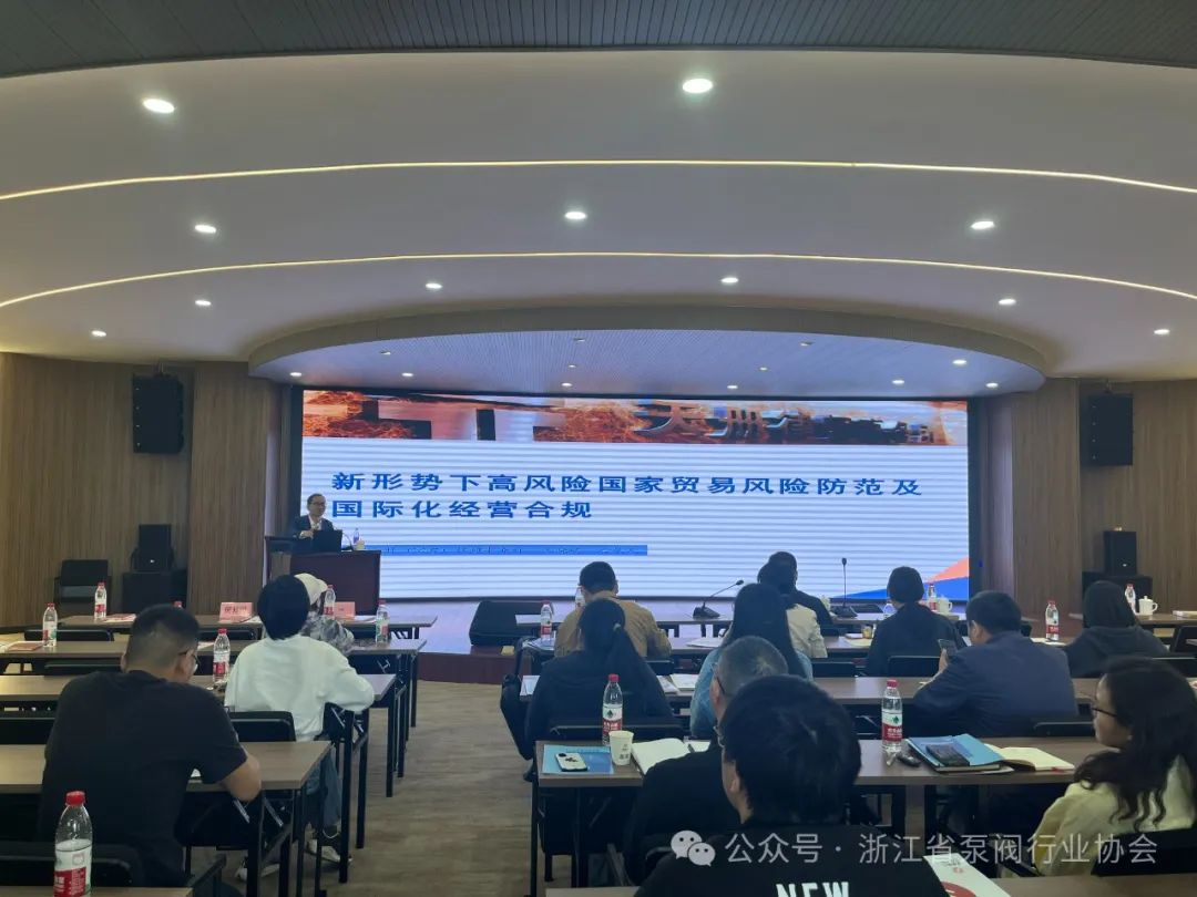 永嘉县外经贸法律服务讲座在瓯北举办 永嘉县外经贸法律服务讲座在瓯北举办