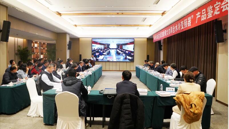 远大研发核主泵变频器通过专家鉴定,破解外国“卡脖子”难题 远大研发核主泵变频器通过专家鉴定,破解外国“卡脖子”难题